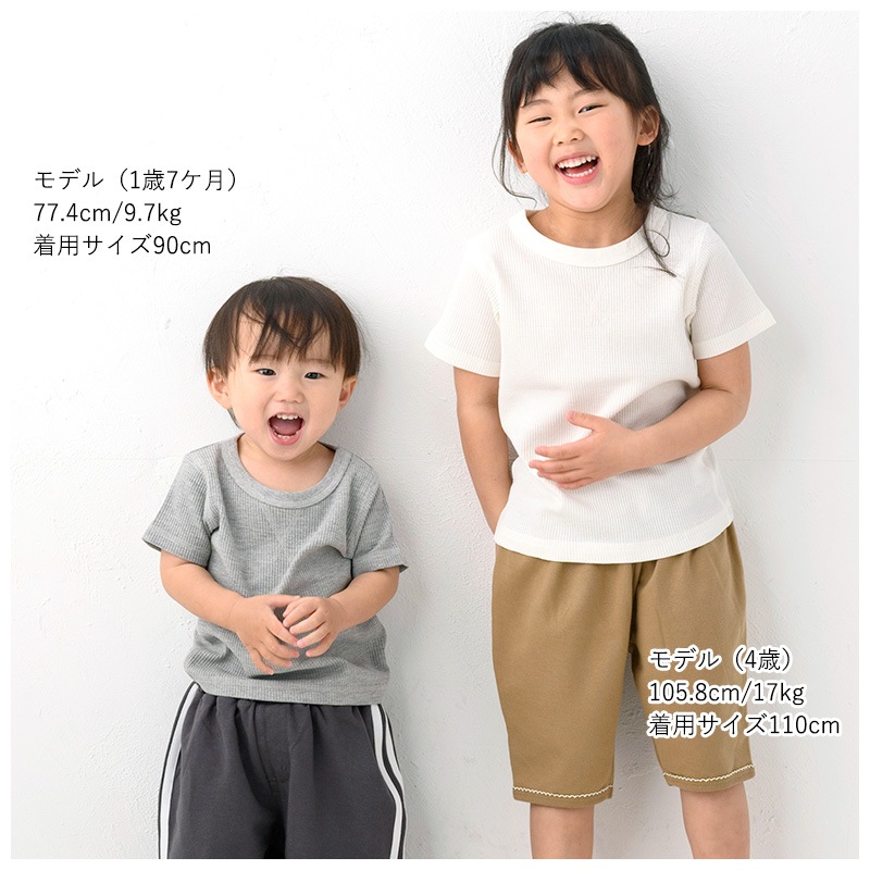 Tシャツ 子供服 キッズ トップス 無地 半袖 綿100％ ワッフル 男の子 女の子 ボーイズ ガールズ ベビー ジュニア スクール くすみカラー ラベンダー ホワイト 夏 サーマル カットソー 80cm 90cm 95cm 100cm 110cm 120cm 130cm 140cm 150cm 160cm