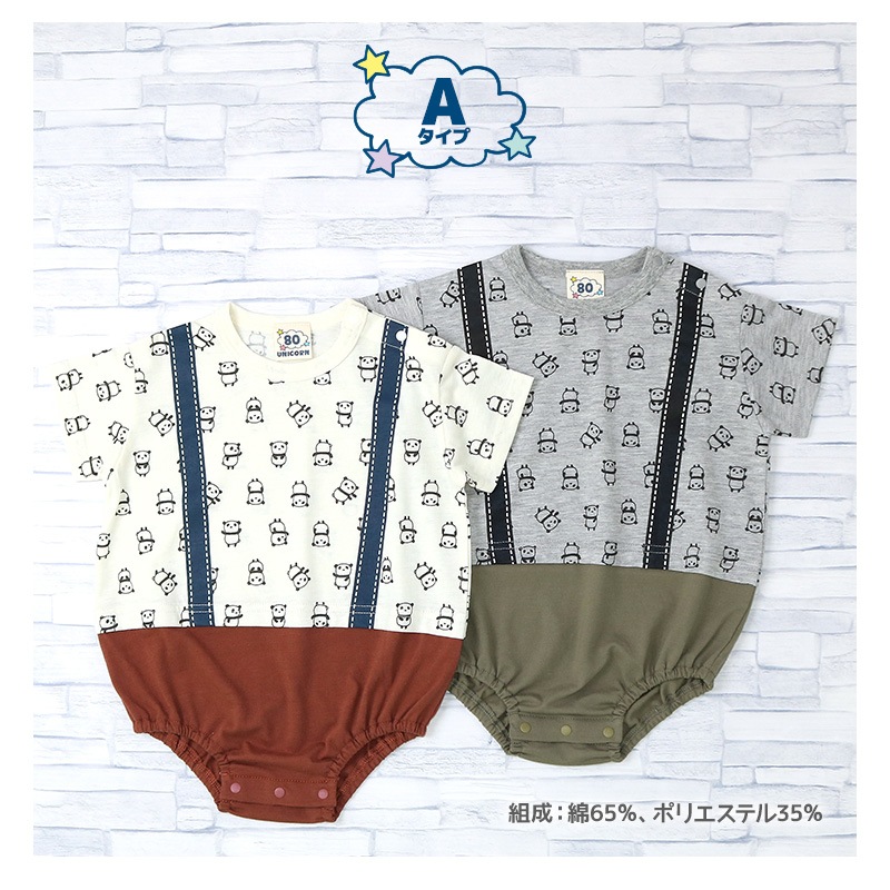 ロンパース 半袖 だるまロンパース 肌着 男の子 女の子 ( 70-80cm ) 【 GrinLab グリンラボ 】 夏服 ベビー服 だるまオール 天竺 くま パンダ 動物 虹 ピンク ラベンダー グリーン プリント 赤ちゃん 新生児 ベビー 70cm 80cm ギフト プレゼント 出産祝い