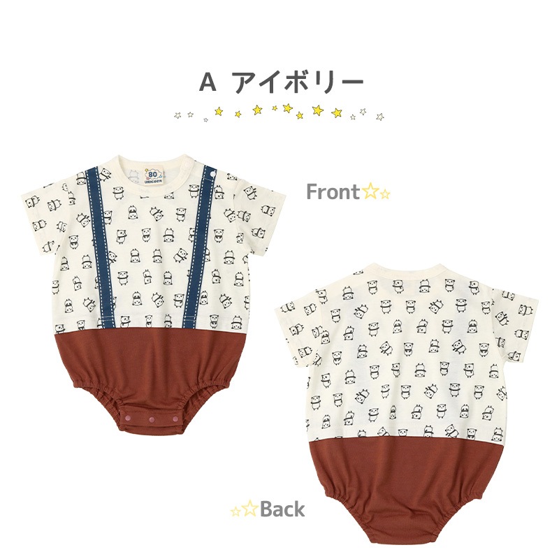 ロンパース 半袖 だるまロンパース 肌着 男の子 女の子 ( 70-80cm ) 【 GrinLab グリンラボ 】 夏服 ベビー服 だるまオール 天竺 くま パンダ 動物 虹 ピンク ラベンダー グリーン プリント 赤ちゃん 新生児 ベビー 70cm 80cm ギフト プレゼント 出産祝い