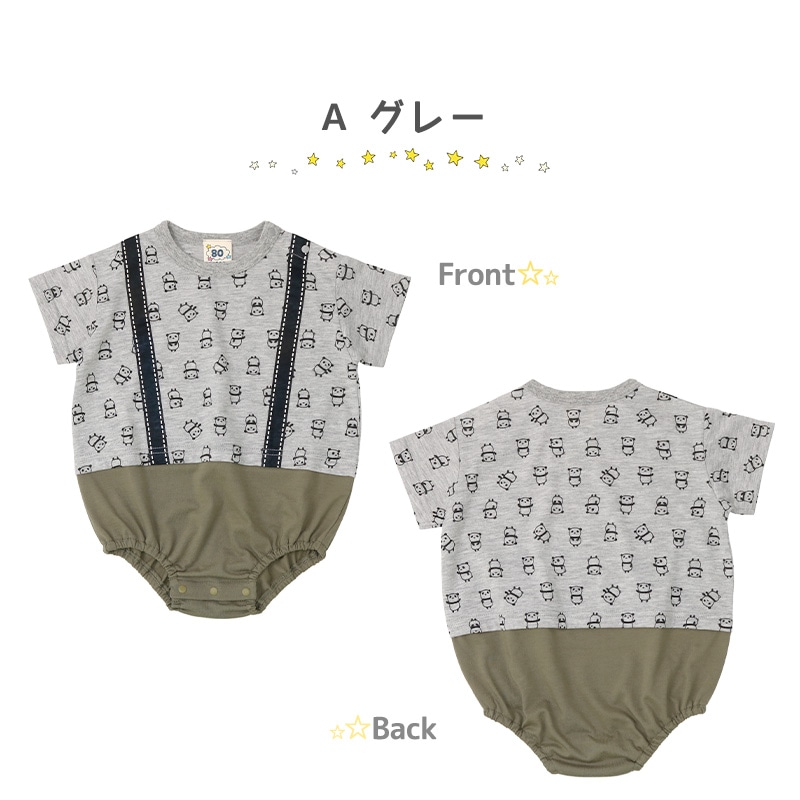 ロンパース 半袖 だるまロンパース 肌着 男の子 女の子 ( 70-80cm ) 【 GrinLab グリンラボ 】 夏服 ベビー服 だるまオール 天竺 くま パンダ 動物 虹 ピンク ラベンダー グリーン プリント 赤ちゃん 新生児 ベビー 70cm 80cm ギフト プレゼント 出産祝い