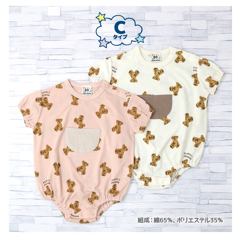 ファミリアロンパース◎極美品◎サイズ80 - メルカリ