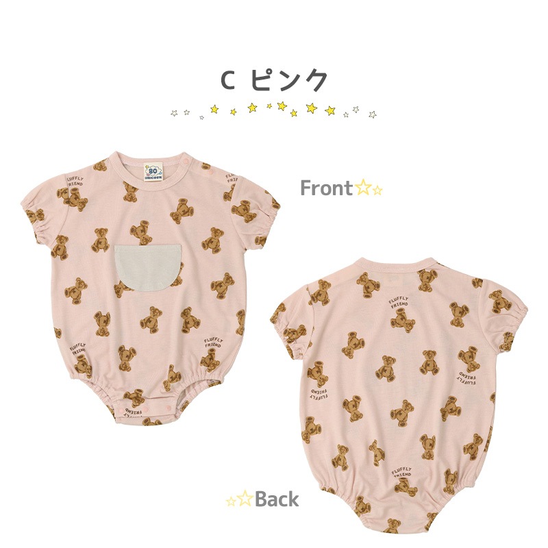 ロンパース 半袖 だるまロンパース 肌着 男の子 女の子 ( 70-80cm ) 【 GrinLab グリンラボ 】 夏服 ベビー服 だるまオール 天竺 くま パンダ 動物 虹 ピンク ラベンダー グリーン プリント 赤ちゃん 新生児 ベビー 70cm 80cm ギフト プレゼント 出産祝い