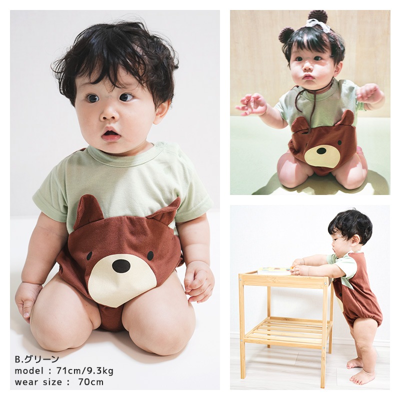 ロンパース 半袖 だるまロンパース 肌着 男の子 女の子 ( 70-80cm ) 【 GrinLab グリンラボ 】 夏服 ベビー服 だるまオール 天竺 くま パンダ 動物 虹 ピンク ラベンダー グリーン プリント 赤ちゃん 新生児 ベビー 70cm 80cm ギフト プレゼント 出産祝い