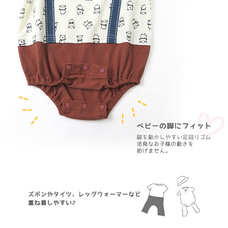 ロンパース 半袖 だるまロンパース 肌着 男の子 女の子 ( 70-80cm ) 【 GrinLab グリンラボ 】 夏服 ベビー服 だるまオール 天竺 くま パンダ 動物 虹 ピンク ラベンダー グリーン プリント 赤ちゃん 新生児 ベビー 70cm 80cm ギフト プレゼント 出産祝い