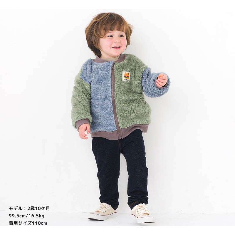 キッズ フリース ジャケット 長袖 男の子 アウター グリーン ( 80-130cm )【 ZOOMIC ズーミック 】 子供服 ベビー服 ジップ ブルゾン コート プリント かわいい かっこいい キャラクター 80cm 90cm 95cm 100cm 110cm 120cm 130cm