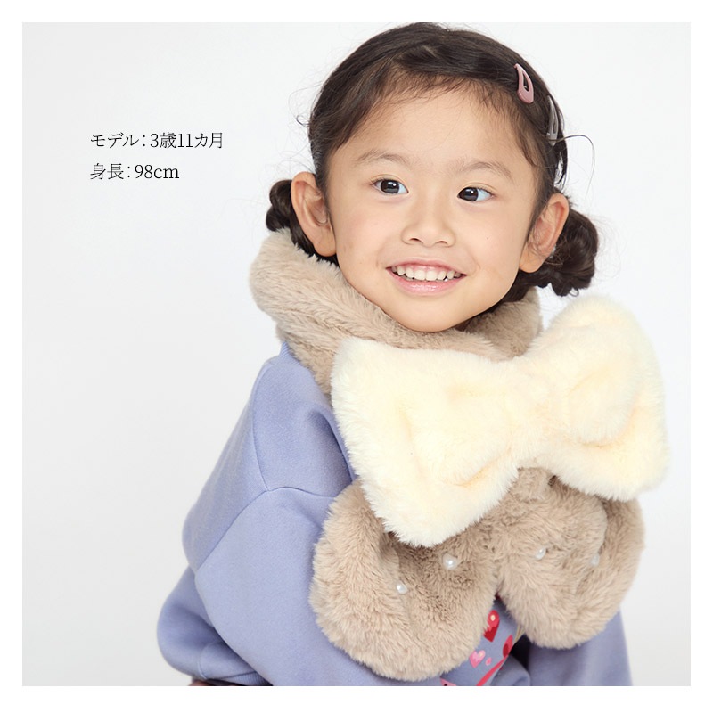 キッズ ファーマフラー 女の子 【 GrinLab グリンラボ 】 子供服 マフラー ストール 子供服 こども 子ども 子供 暖かい あったか 防寒 保温 雑貨 差し込み ボリューム ボア リボン ハート ボタン ネックウォーマー ショール ガールズ かわいい 可愛い おしゃれ ハロウィン