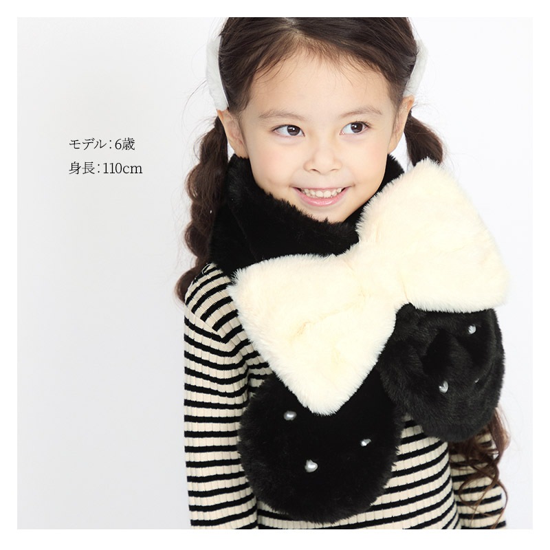 キッズ ファーマフラー 女の子 【 GrinLab グリンラボ 】 子供服 マフラー ストール 子供服 こども 子ども 子供 暖かい あったか 防寒 保温 雑貨 差し込み ボリューム ボア リボン ハート ボタン ネックウォーマー ショール ガールズ かわいい 可愛い おしゃれ ハロウィン