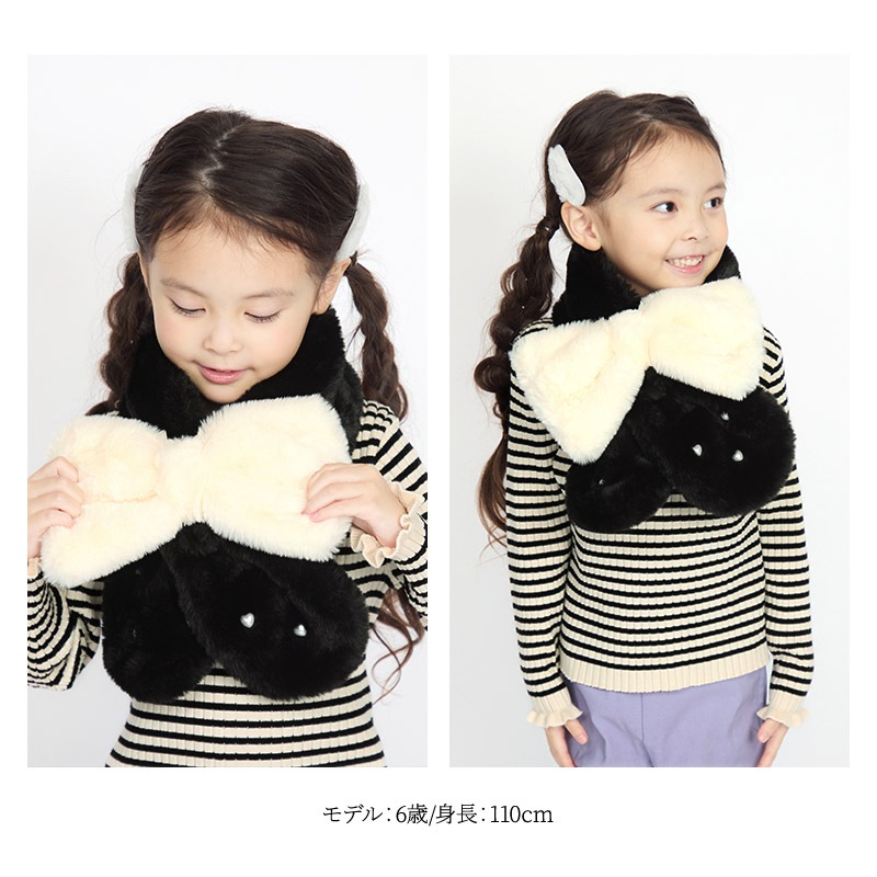 キッズ ファーマフラー 女の子 【 GrinLab グリンラボ 】 子供服 マフラー ストール 子供服 こども 子ども 子供 暖かい あったか 防寒 保温 雑貨 差し込み ボリューム ボア リボン ハート ボタン ネックウォーマー ショール ガールズ かわいい 可愛い おしゃれ ハロウィン