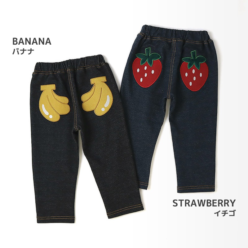 キッズ 10分丈パンツ ニットデニム パンツ アップリケ 男の子 女の子 起毛なし 【フルーツ天国】 ベビー ストレッチ ズボン デニムパンツ ボトムス 伸縮 伸びる ウエストゴム バナナ イチゴ 苺 いちご 男児 女児 80 90 95 100 110 120 130
