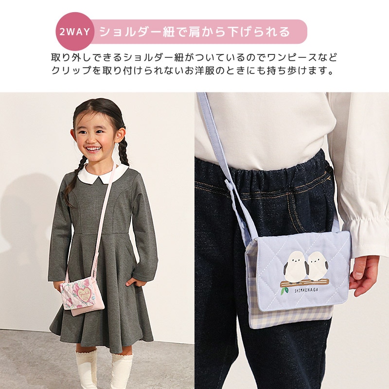 移動ポケット | | ALL ITEMS,ITEMS,グッズ,通園通学・スクールグッズ