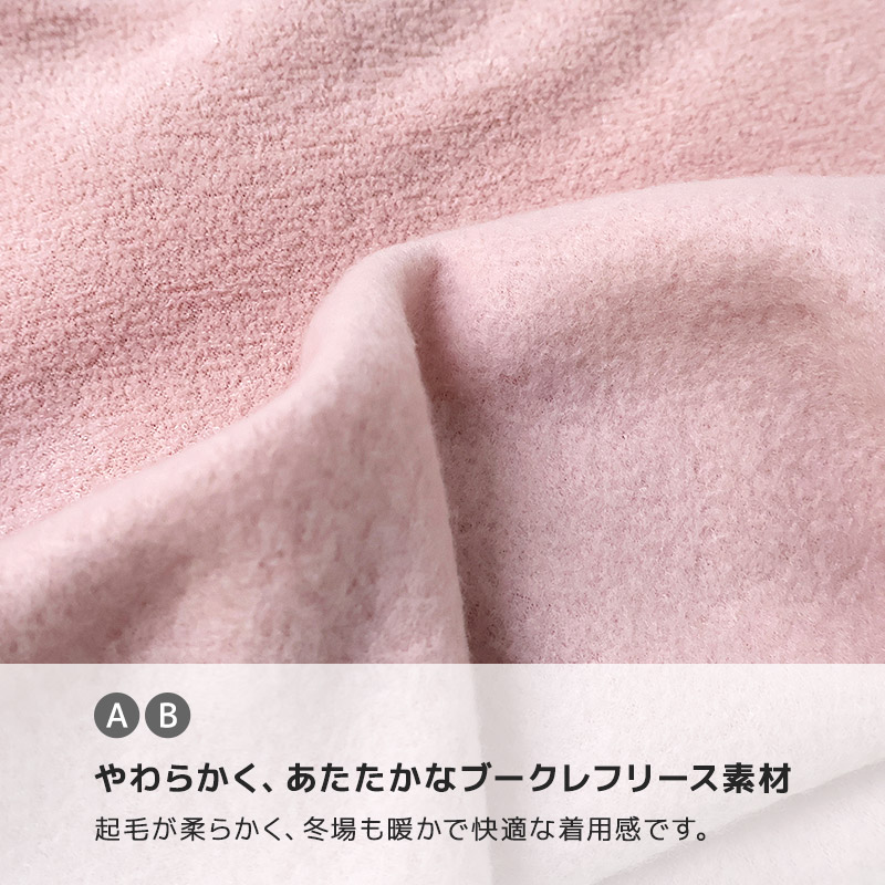 キッズ ベビー スウェットトレーナー 長袖 裏起毛 起毛あり ボア フリース ブークレ 女の子 【GrinLab グリンラボ】 スエット トップス インナー うさぎ ネコ ねこ 猫 ハート ユニコーン リボン フリル ポシェット スパンコール チュール かわいい 80 90 95 100 110 120 130