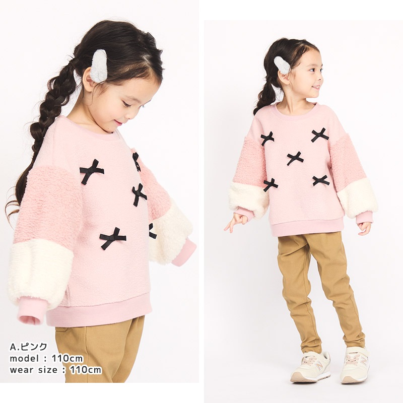 キッズ ベビー スウェットトレーナー 長袖 裏起毛 起毛あり ボア フリース ブークレ 女の子 【GrinLab グリンラボ】 スエット トップス インナー うさぎ ネコ ねこ 猫 ハート ユニコーン リボン フリル ポシェット スパンコール チュール かわいい 80 90 95 100 110 120 130