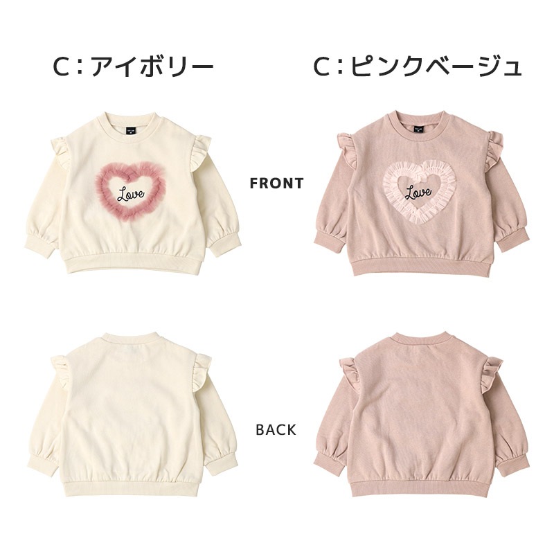 キッズ ベビー スウェットトレーナー 長袖 裏起毛 起毛あり ボア フリース ブークレ 女の子 【GrinLab グリンラボ】 スエット トップス インナー うさぎ ネコ ねこ 猫 ハート ユニコーン リボン フリル ポシェット スパンコール チュール かわいい 80 90 95 100 110 120 130