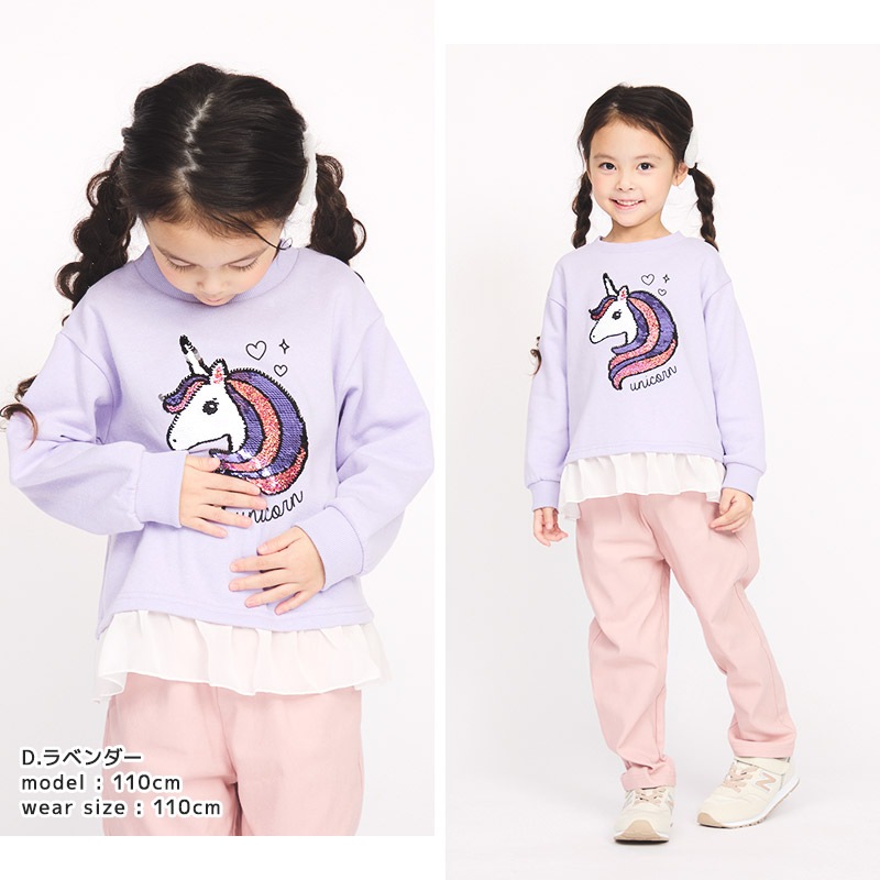 キッズ ベビー スウェットトレーナー 長袖 裏起毛 起毛あり ボア フリース ブークレ 女の子 【GrinLab グリンラボ】 スエット トップス インナー うさぎ ネコ ねこ 猫 ハート ユニコーン リボン フリル ポシェット スパンコール チュール かわいい 80 90 95 100 110 120 130