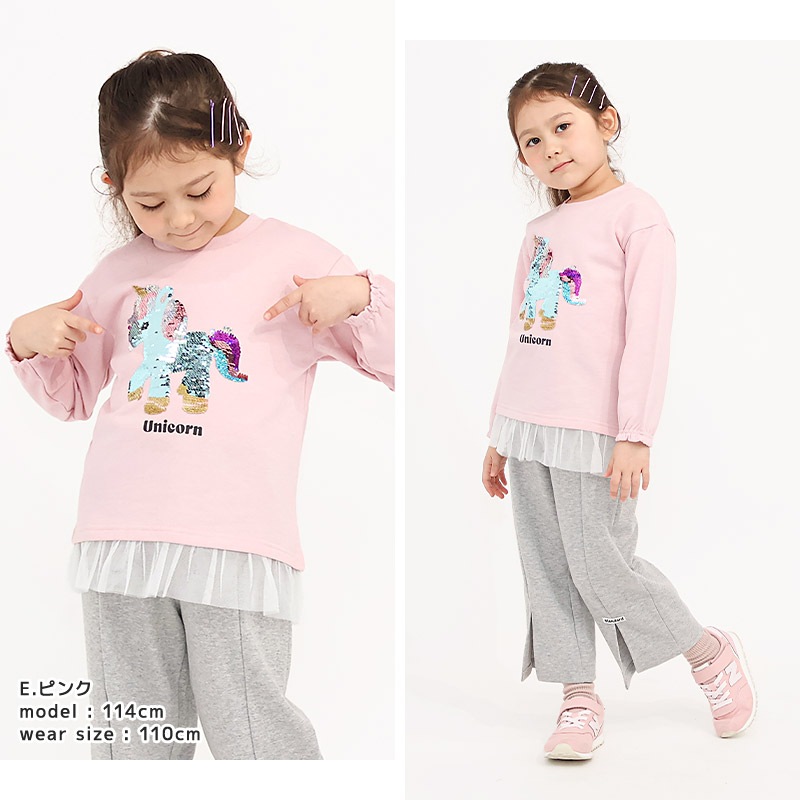 キッズ ベビー スウェットトレーナー 長袖 裏起毛 起毛あり ボア フリース ブークレ 女の子 【GrinLab グリンラボ】 スエット トップス インナー うさぎ ネコ ねこ 猫 ハート ユニコーン リボン フリル ポシェット スパンコール チュール かわいい 80 90 95 100 110 120 130