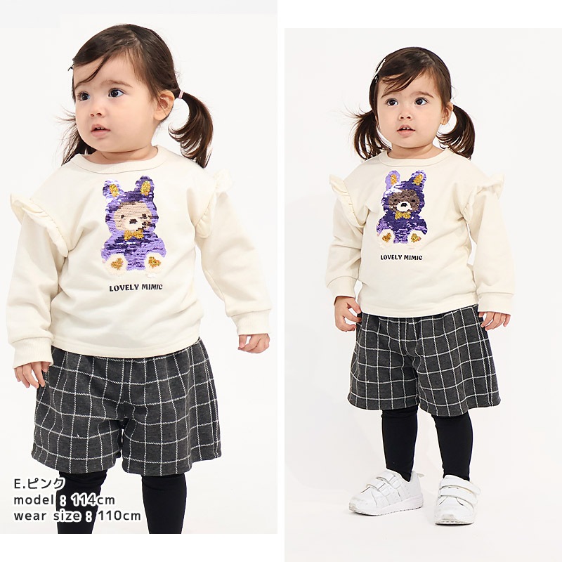 キッズ ベビー スウェットトレーナー 長袖 裏起毛 起毛あり ボア フリース ブークレ 女の子 【GrinLab グリンラボ】 スエット トップス インナー うさぎ ネコ ねこ 猫 ハート ユニコーン リボン フリル ポシェット スパンコール チュール かわいい 80 90 95 100 110 120 130