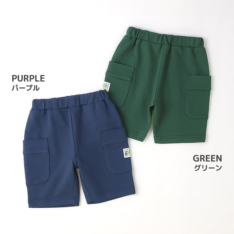 キッズ 5分丈パンツ ハーフパンツ 男の子 女の子 イージーパンツ 【GrinLab グリンラボ】 ベビー ストレッチ ズボン ボトムス 短パン 涼しい ミニ裏毛 無地 伸縮 ウエストゴム ポケット付き 大容量 外遊び アウトドア 男児 女児 80 90 95 100 110 120 130