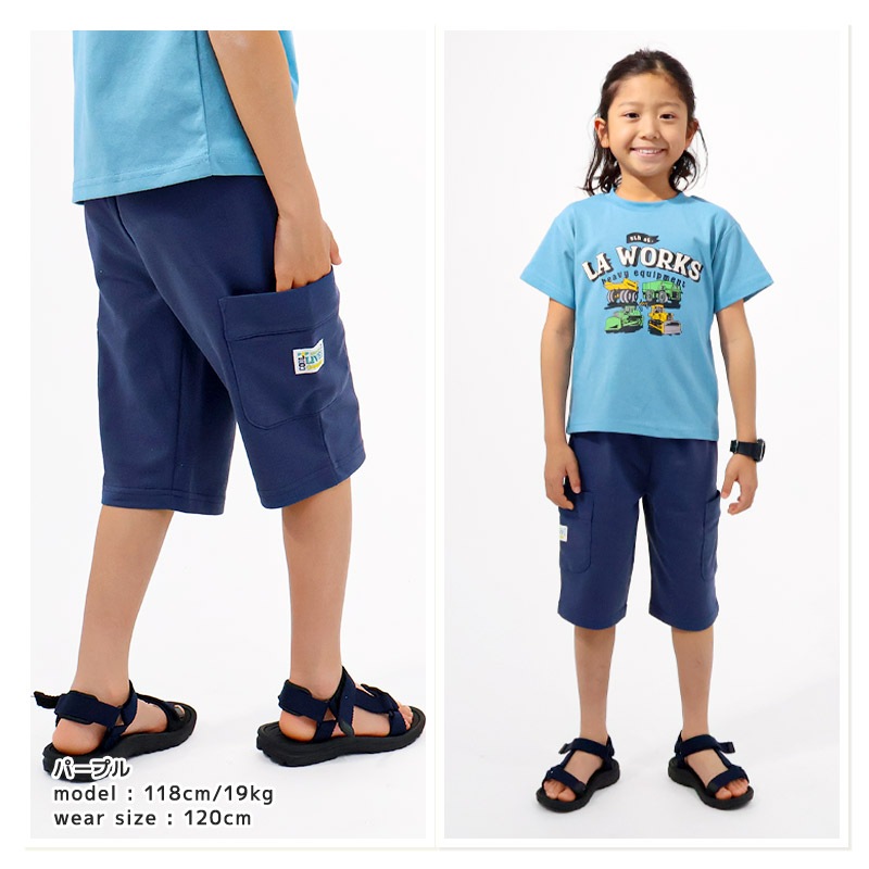 キッズ 5分丈パンツ ハーフパンツ 男の子 女の子 イージーパンツ 【GrinLab グリンラボ】 ベビー ストレッチ ズボン ボトムス 短パン 涼しい ミニ裏毛 無地 伸縮 ウエストゴム ポケット付き 大容量 外遊び アウトドア 男児 女児 80 90 95 100 110 120 130