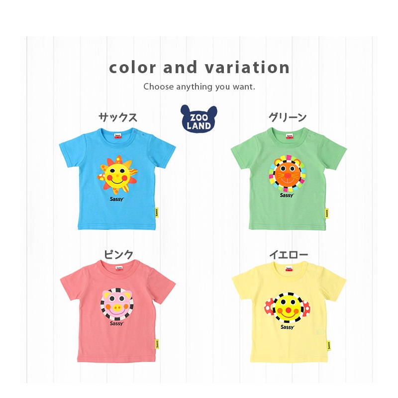 トップス サッシー 綿100％ 半袖 Tシャツ ( 80-95cm )【 Sassy