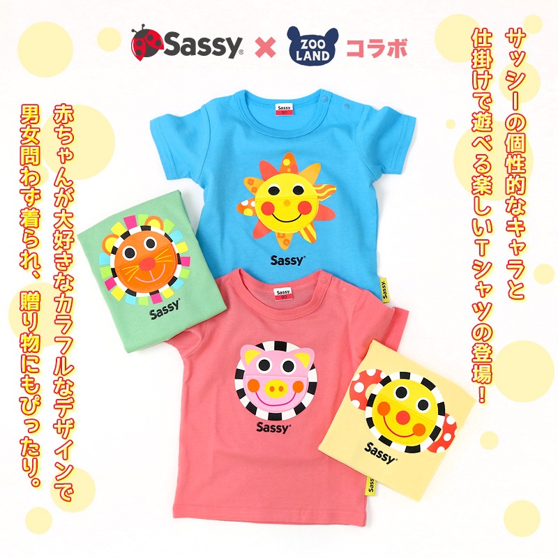 子供のTーシャツ　& ストラップ　2個セット RAT EFFECT 子供服 ポケット付きスーパービッグTシャツ トップス