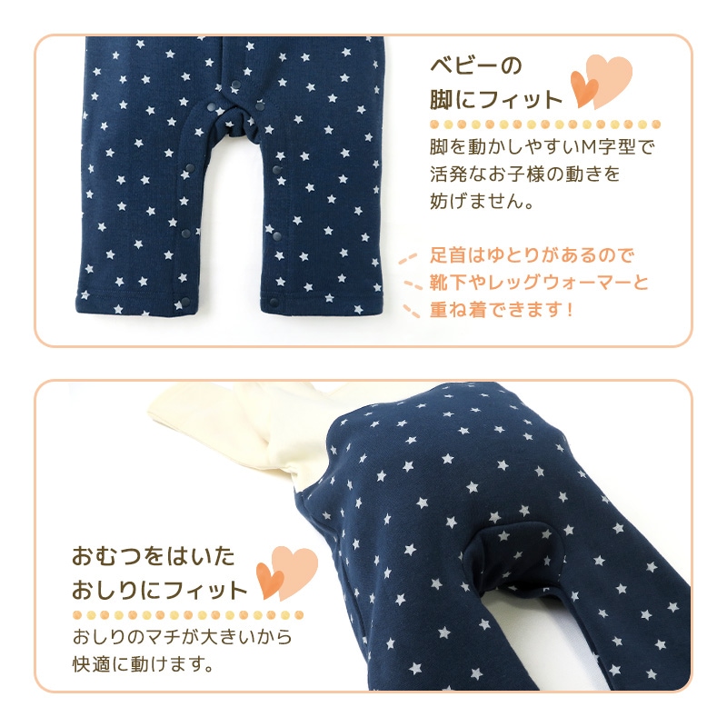 ベビー カバーオール 長袖 ロンパース 裏起毛 男の子 星 ドット スター サロペット 重ね着風 ( 70-80cm) 【TICKTOCK】 ベビー服 ベビーウエア 子供服 キッズ つなぎ 新生児 出産祝い ギフト 前開き 男児 赤ちゃん ジャンプスーツ