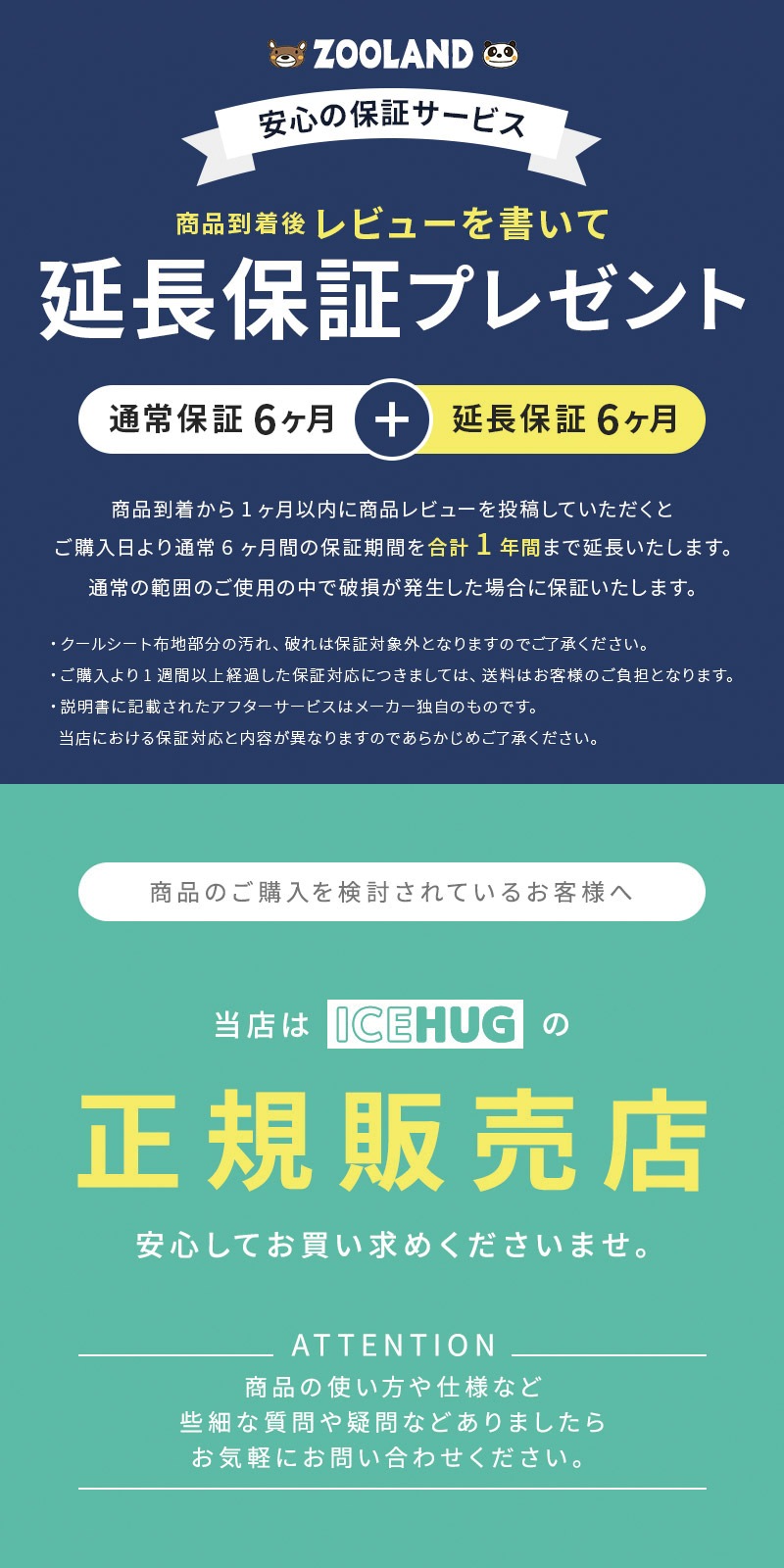 ベビーカーシート ファン付き 扇風機 ベビーカー GGUMBI グンビ ひんやりシート 保冷 オールシーズン クマ 無地 保冷剤 ベビーカー用扇風機 熱中症 ベビーカー用 チャイルドシート用 ファン付き デュアルファン クールシート エアシート 赤ちゃん ベビー アイスハグ CGBIHDC2