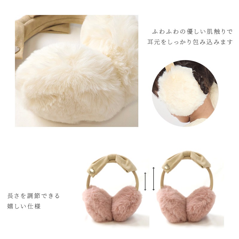 キッズ イヤマフ イヤーマフラー ファー 耳当て 耳あて 女の子 ピンク アイボリー 【GrinLab グリンラボ】 子供服 マフラー 暖かい あったか 防寒 保温 雑貨 寒さ対策 ボリュームファー ボア スエードリボン ガールズ かわいい 可愛い