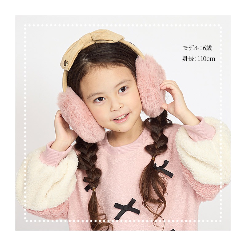 キッズ イヤマフ イヤーマフラー ファー 耳当て 耳あて 女の子 ピンク アイボリー 【GrinLab グリンラボ】 子供服 マフラー 暖かい あったか 防寒 保温 雑貨 寒さ対策 ボリュームファー ボア スエードリボン ガールズ かわいい 可愛い