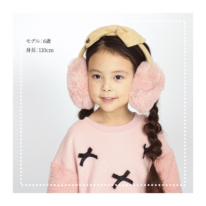 キッズ イヤマフ イヤーマフラー ファー 耳当て 耳あて 女の子 ピンク アイボリー 【GrinLab グリンラボ】 子供服 マフラー 暖かい あったか 防寒 保温 雑貨 寒さ対策 ボリュームファー ボア スエードリボン ガールズ かわいい 可愛い
