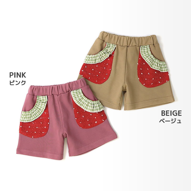 ガールズ キュロット パンツ 女の子 ショートパンツ ハーフパンツ ミニ裏毛 裏起毛なし【フルーツ天国】 キッズ ベビー スウェット ニットポケット 水玉 ウエストゴム カジュアル 苺 いちご イチゴ 赤 レッド ベージュ 可愛い かわいい 80 90 95 100 110 120 130