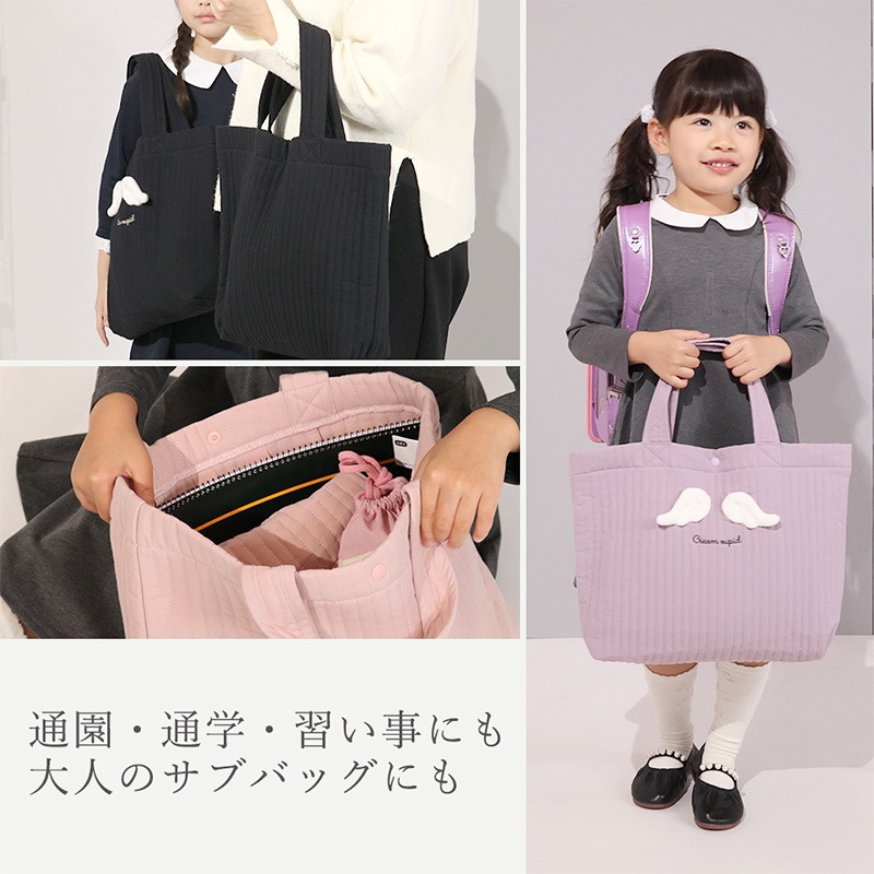 イブルレッスンバッグ