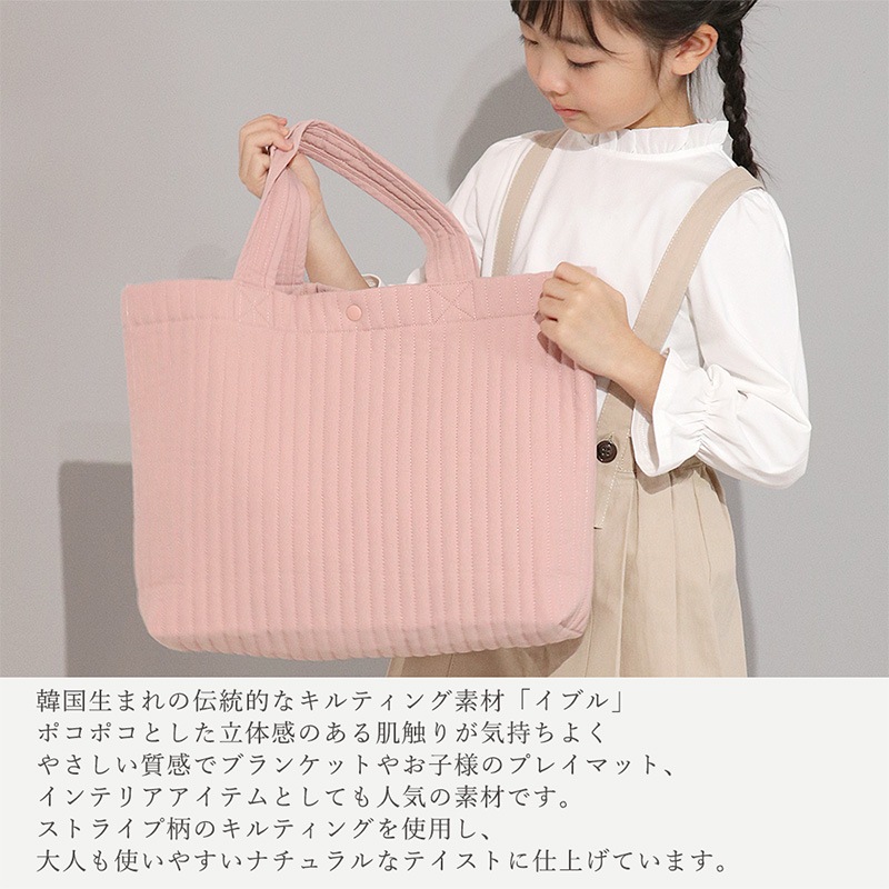 イブルレッスンバッグ