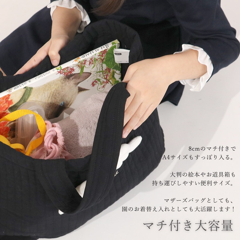 イブルレッスンバッグ