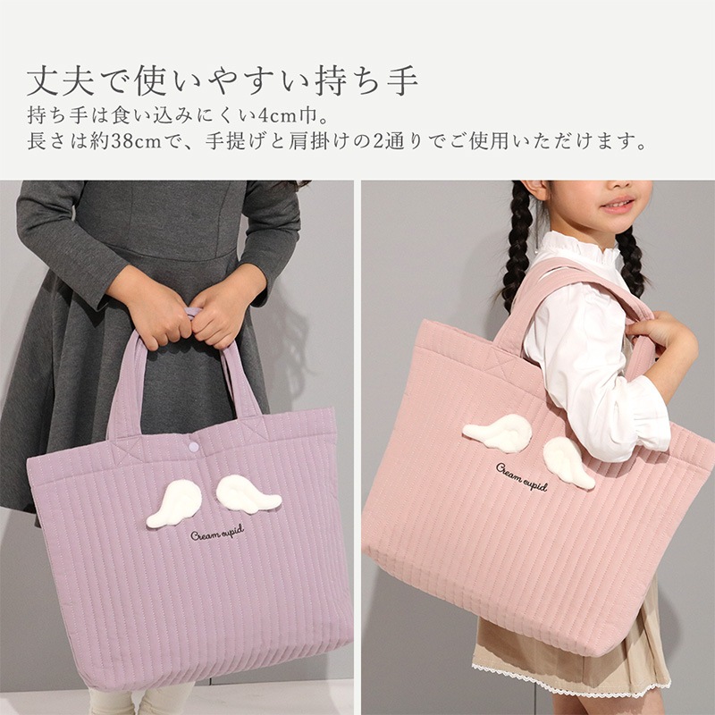 イブルレッスンバッグ