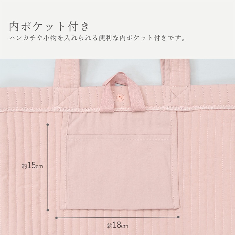 イブルレッスンバッグ