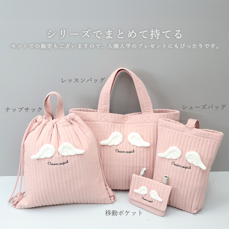 イブルレッスンバッグ
