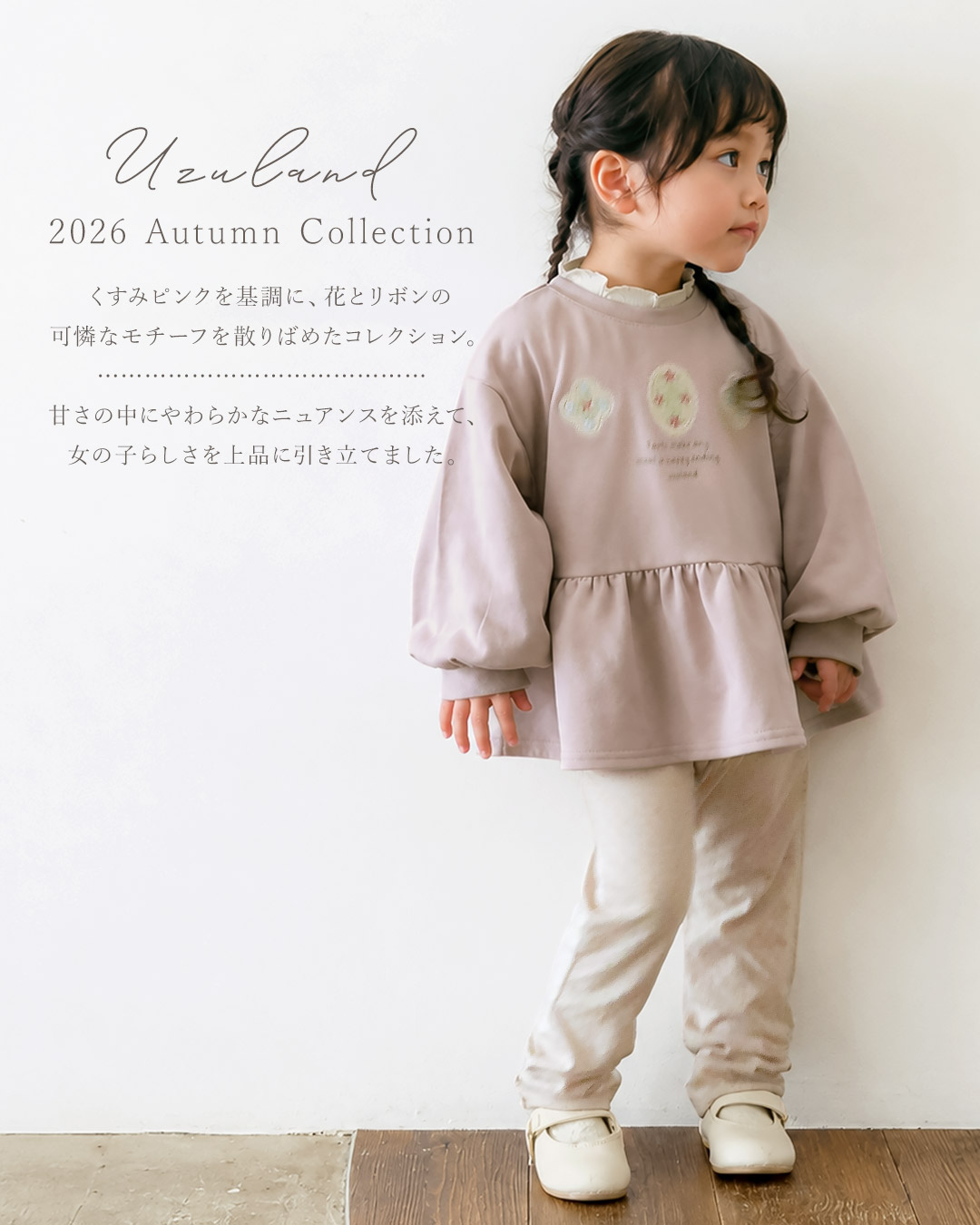 きらめくラメ模様の10分丈レギンス｜80-130cm【 Uzuland ウズランド 】