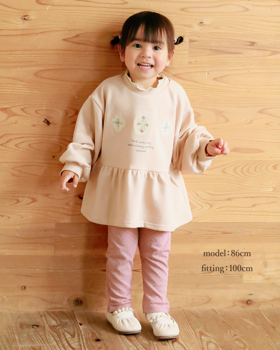 きらめくラメ模様の10分丈レギンス｜80-130cm【 Uzuland ウズランド 】