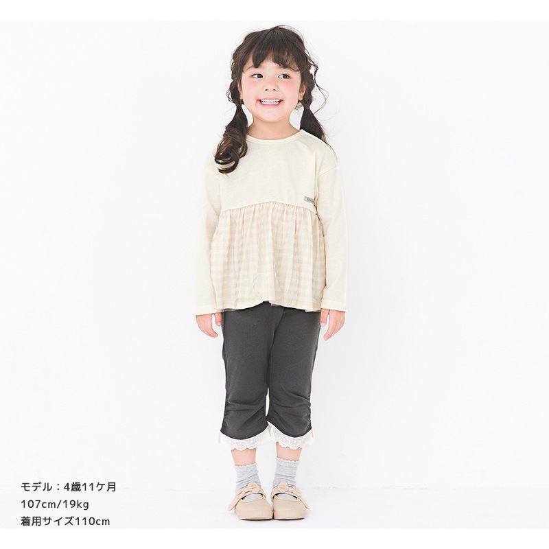 キッズ ロンT Tシャツ 長袖 女の子 ガーリー チェック 切替 トップス アイボリー ( 80-130cm )【 Uzuland ウズランド 】 子供服 ベビー服 チュール 女子 ナチュラル ガールズ 80cm 90cm 95cm 100cm 110cm 120cm 130cm