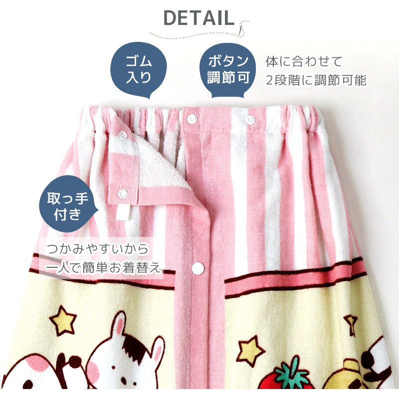 【送料無料】 ラップタオル 女の子 70cm 綿100％ ネームタグ付 日焼け対策 巻きタオル まきタオル 水着用品 プールタオル スイカ アニマル 動物 おもちゃ イチゴ メロン クリームソーダ フルーツ キッズ 子供 着替え お風呂 スイミング 海水浴 夏 水遊び お名前タグ