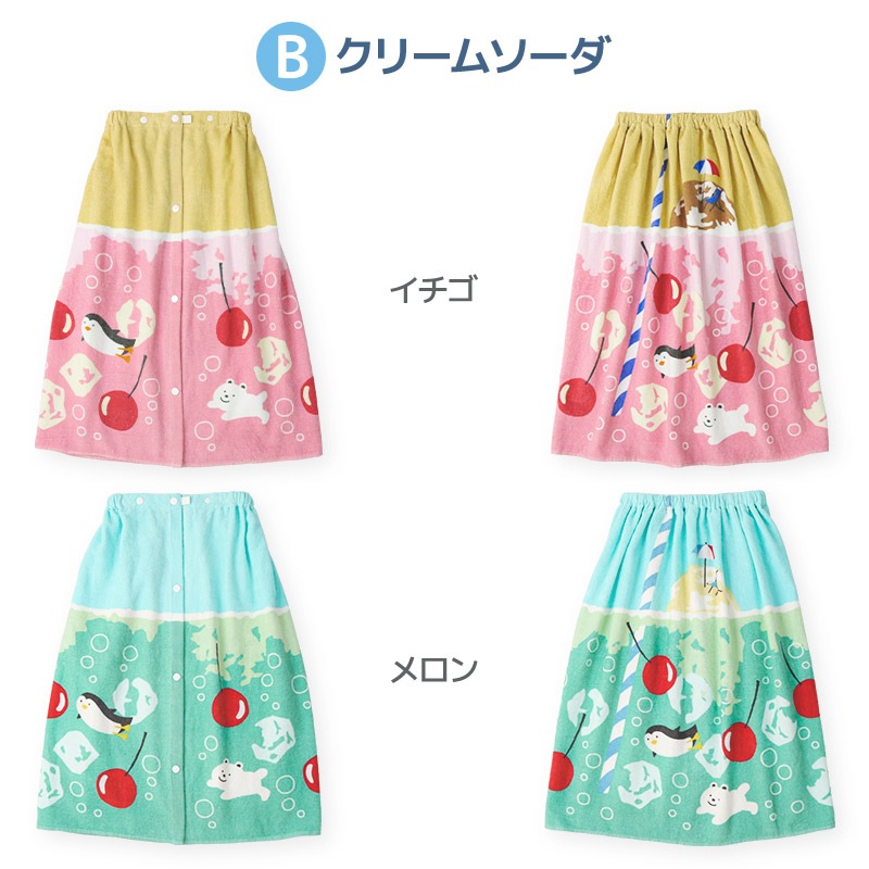 【送料無料】 ラップタオル 女の子 70cm 綿100％ ネームタグ付 日焼け対策 巻きタオル まきタオル 水着用品 プールタオル スイカ アニマル 動物 おもちゃ イチゴ メロン クリームソーダ フルーツ キッズ 子供 着替え お風呂 スイミング 海水浴 夏 水遊び お名前タグ