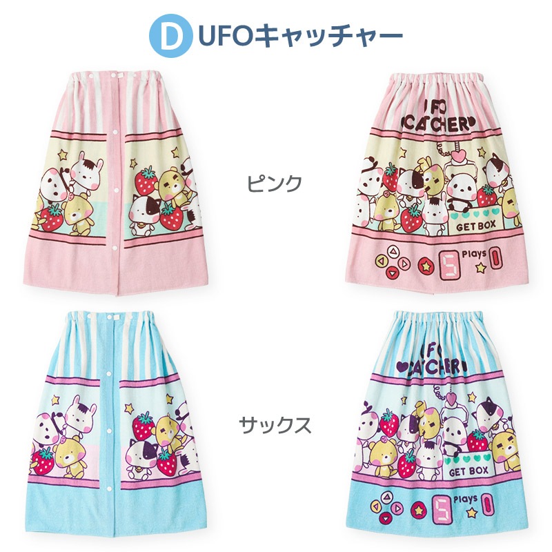 【送料無料】 ラップタオル 女の子 70cm 綿100％ ネームタグ付 日焼け対策 巻きタオル まきタオル 水着用品 プールタオル スイカ アニマル 動物 おもちゃ イチゴ メロン クリームソーダ フルーツ キッズ 子供 着替え お風呂 スイミング 海水浴 夏 水遊び お名前タグ