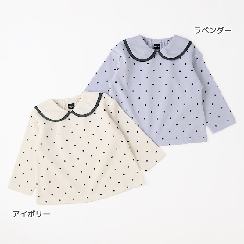 ガールズ トレーナー 裏毛 襟付き ドット 水玉 起毛なし 長袖 スウェット 女の子 プリント 【 GrinLab グリンラボ 】 ガーリー トップス カットソー ロンT インナー 衿付き ベビー アイボリー ラベンダー 白 紫 総柄 80 90 95 100 110 120 130