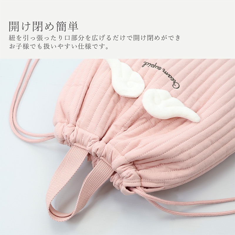 【送料無料】 イブルナップサック