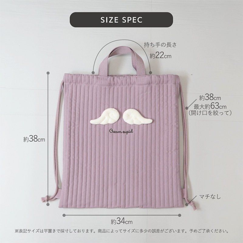 【送料無料】 イブルナップサック