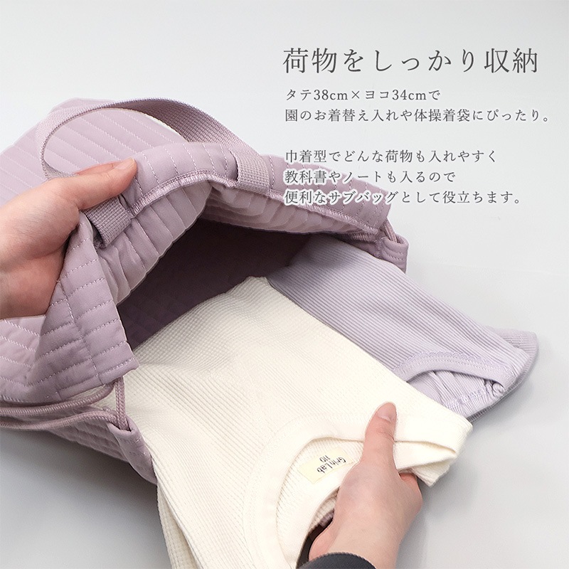 イブルナップサック