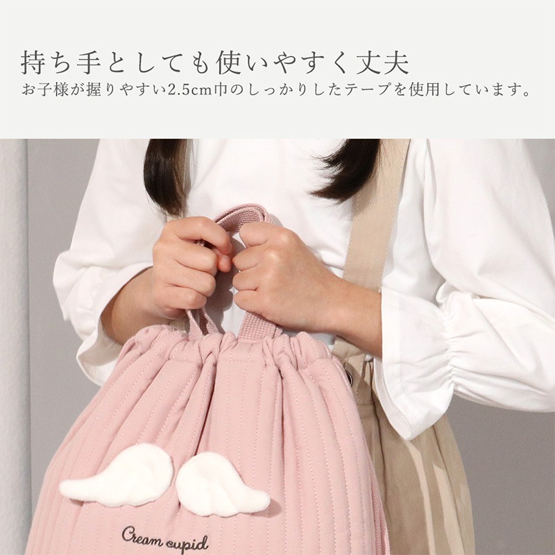 イブルナップサック