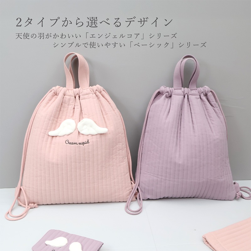 イブルナップサック
