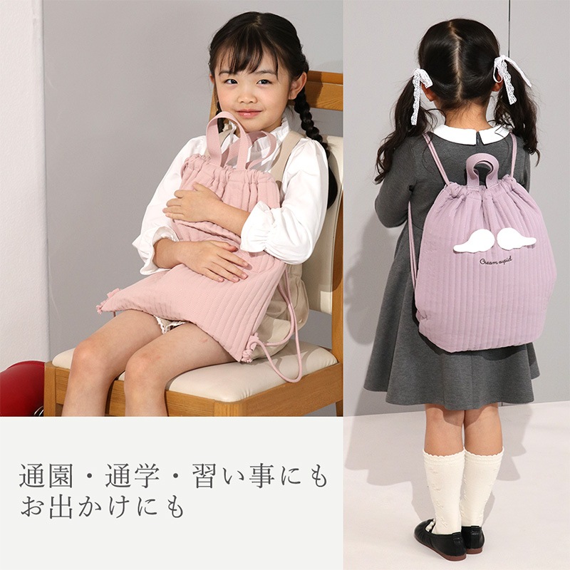 【送料無料】 イブルナップサック