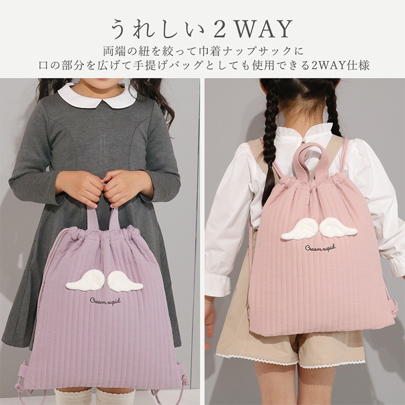 【送料無料】 イブルナップサック